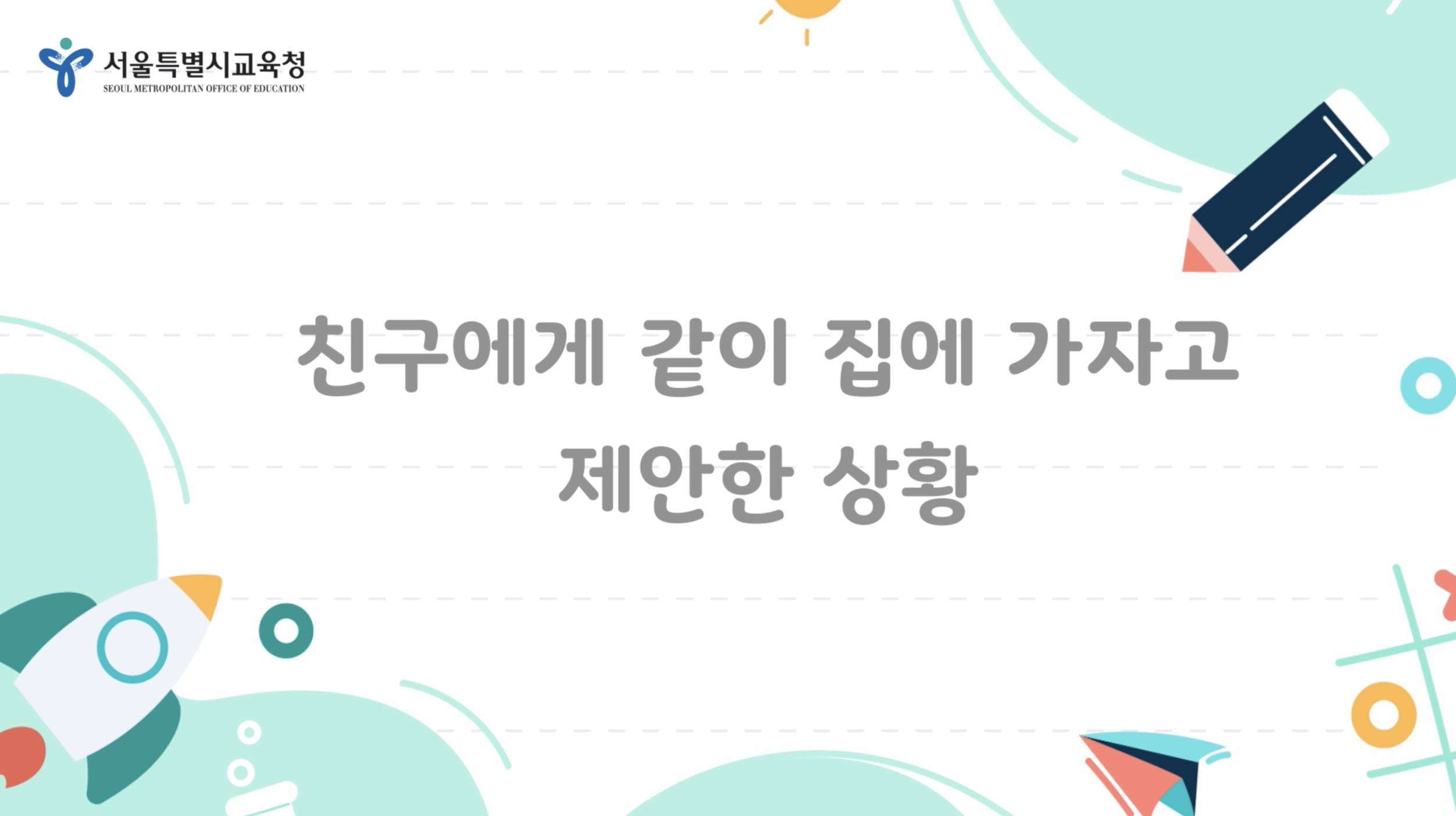 스크린샷 2022-01-18 오전 11.30.36.png
