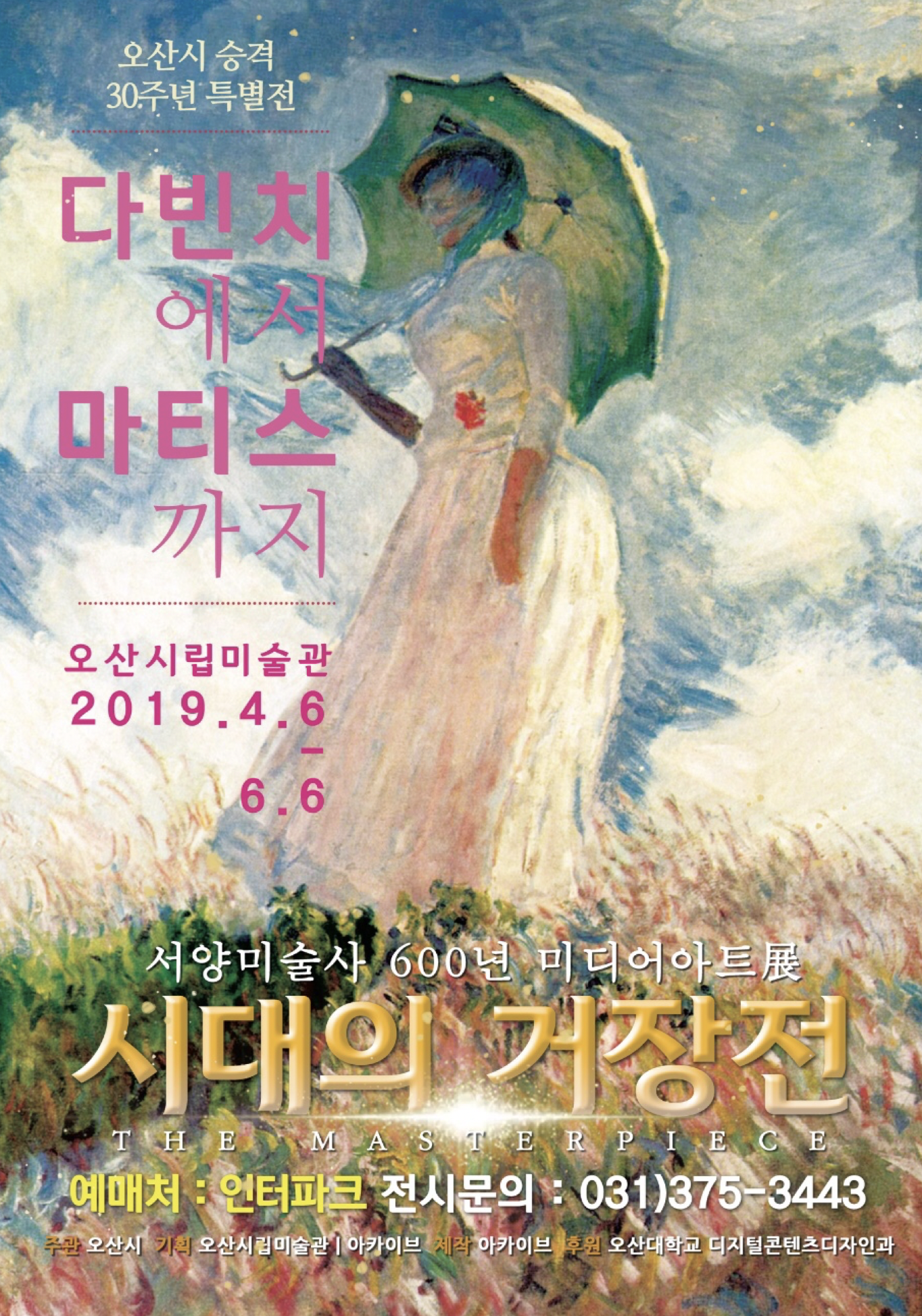스크린샷 2023-03-17 오후 12.37.25.png
