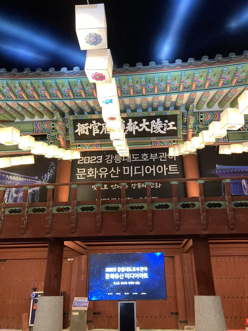 KakaoTalk_Photo_2023-10-23-18-17-48 003.jpeg