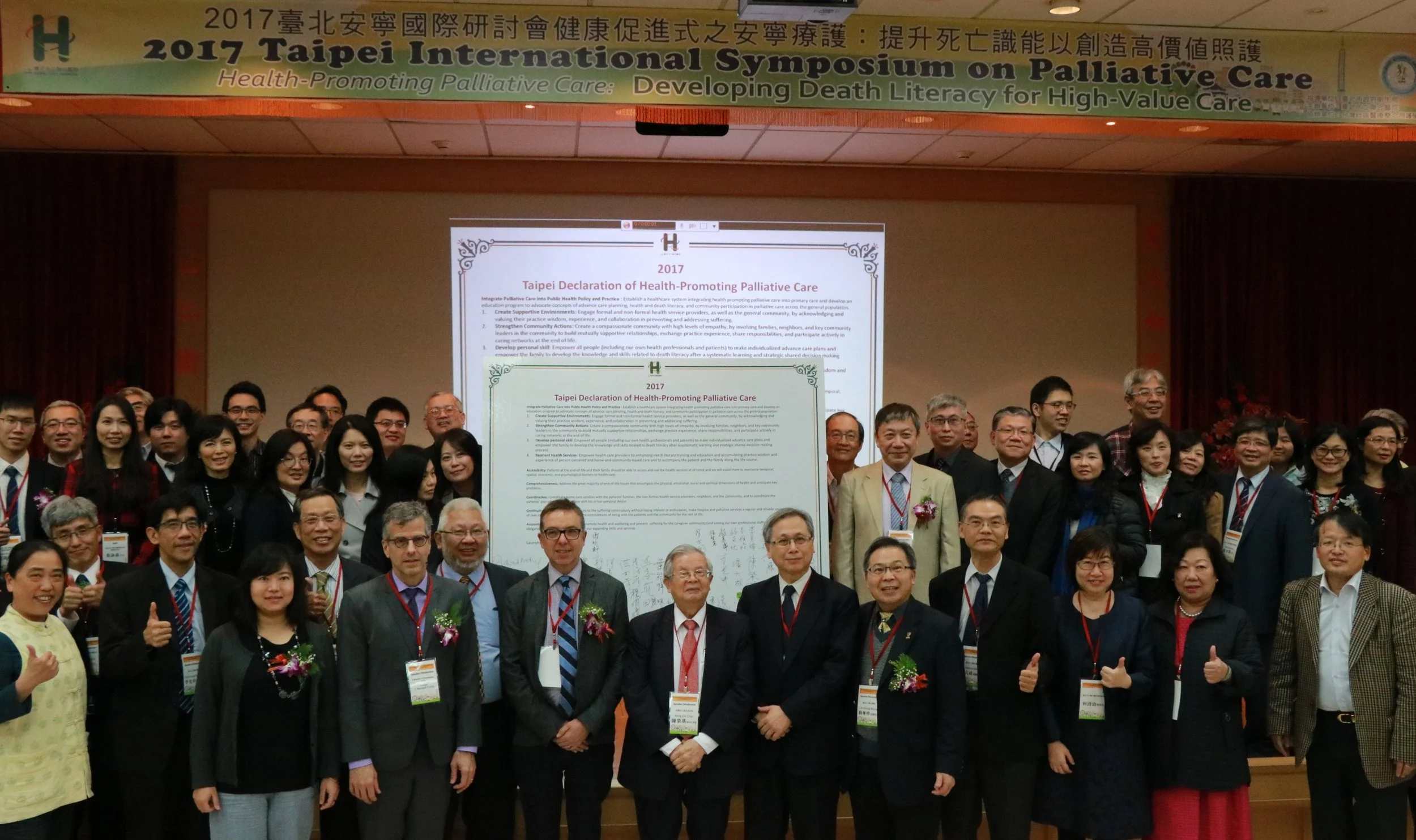 The 2017 Taipei Declaration for Health-Promoting Palliative Care