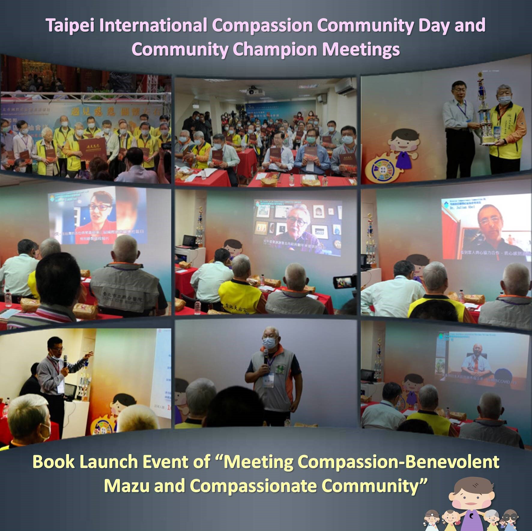 Taipei International Compassion Community Day.
