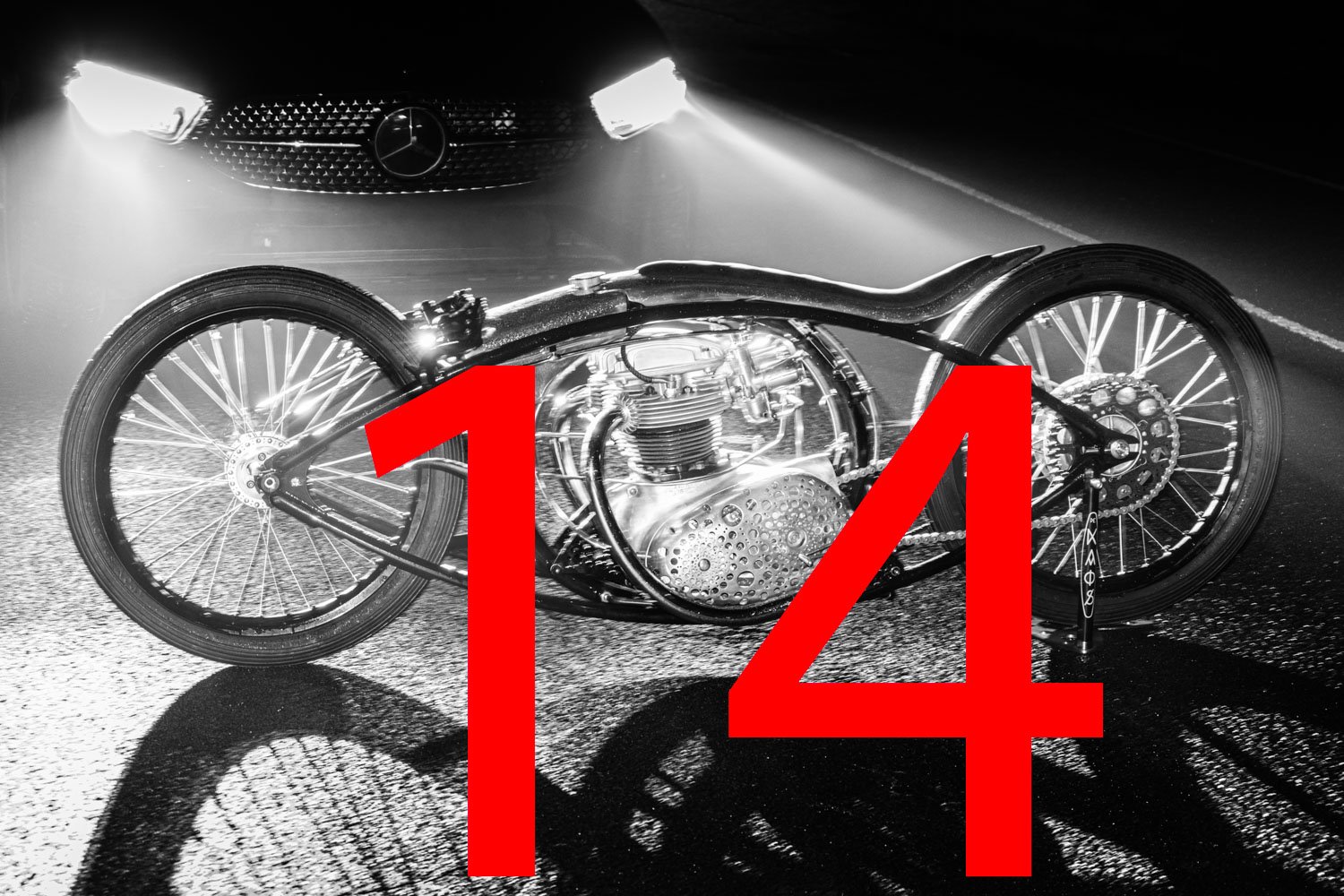 Da Kaos DSCF0091-bewerkt.jpg