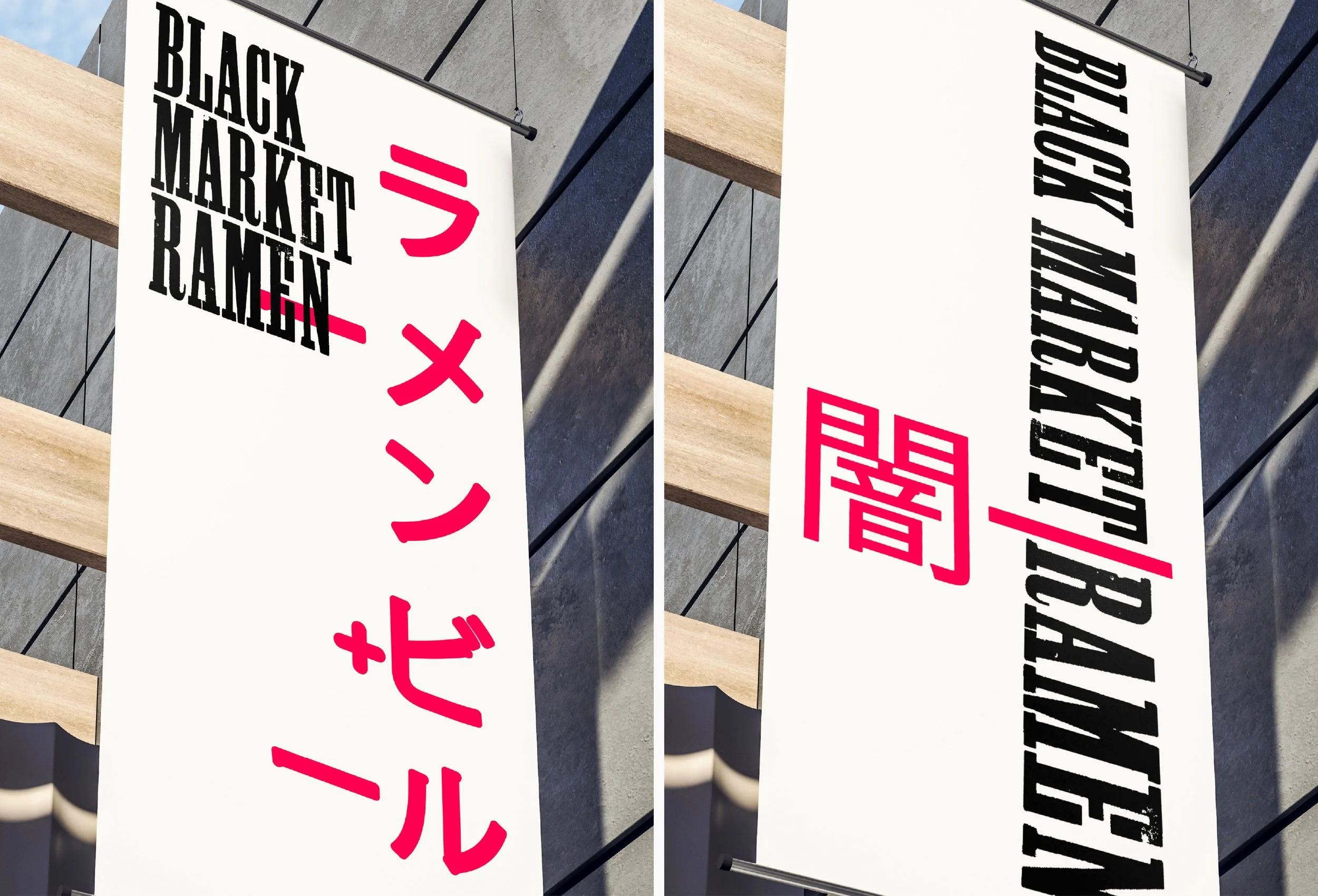 BLACK MARKET RAMEN_BRAND_ID_COLUMN_SS165.jpg