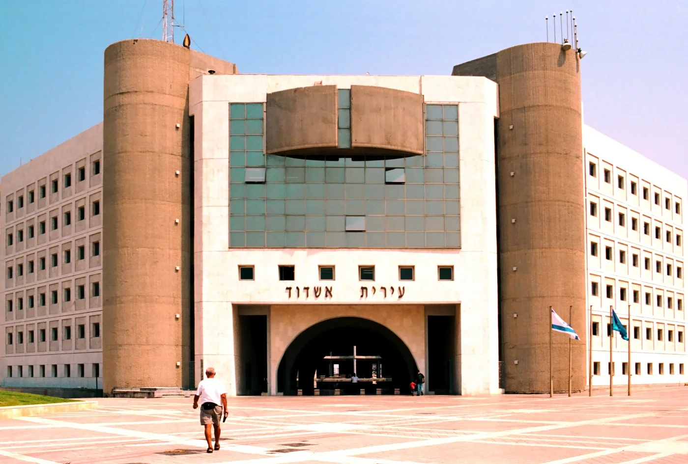 Ashdod City Hall .jpg