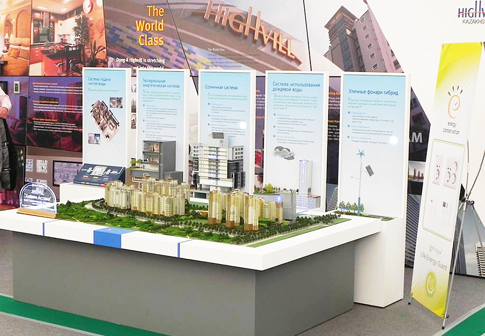 Kazakhstan Construction Exhibition Stand