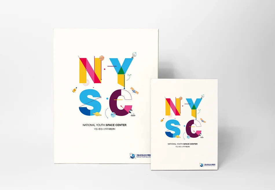 Brochure&Leaflet - National Youth Space Center