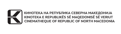 05 Cinematheque of the Republic of North Macedonia.png