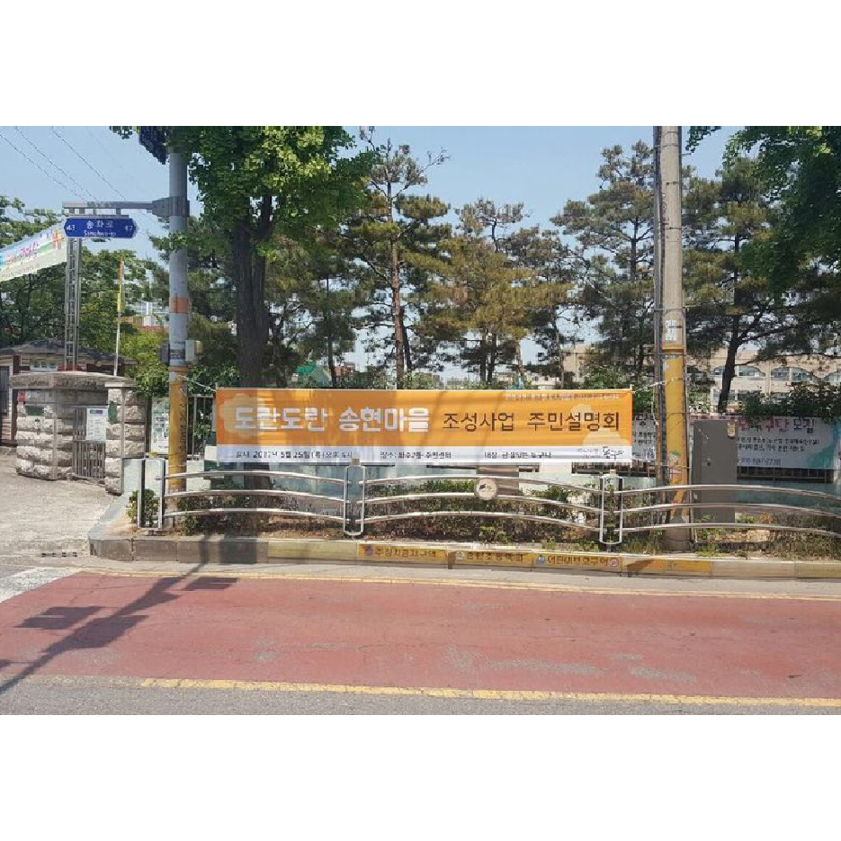 "DoranDoran" Community Regeneration Project for the City of Incheon has been started.