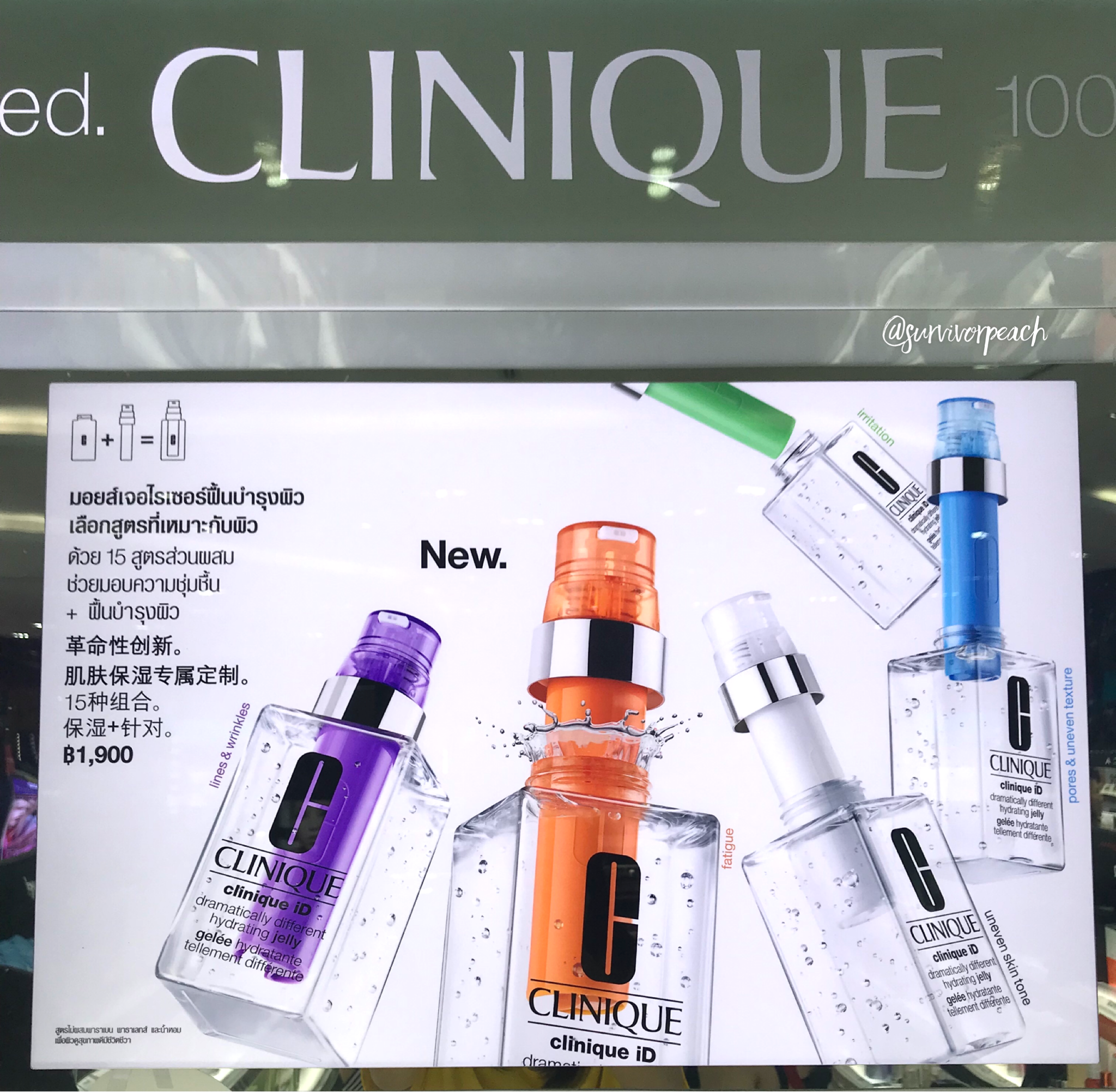 clinique moisturizer id