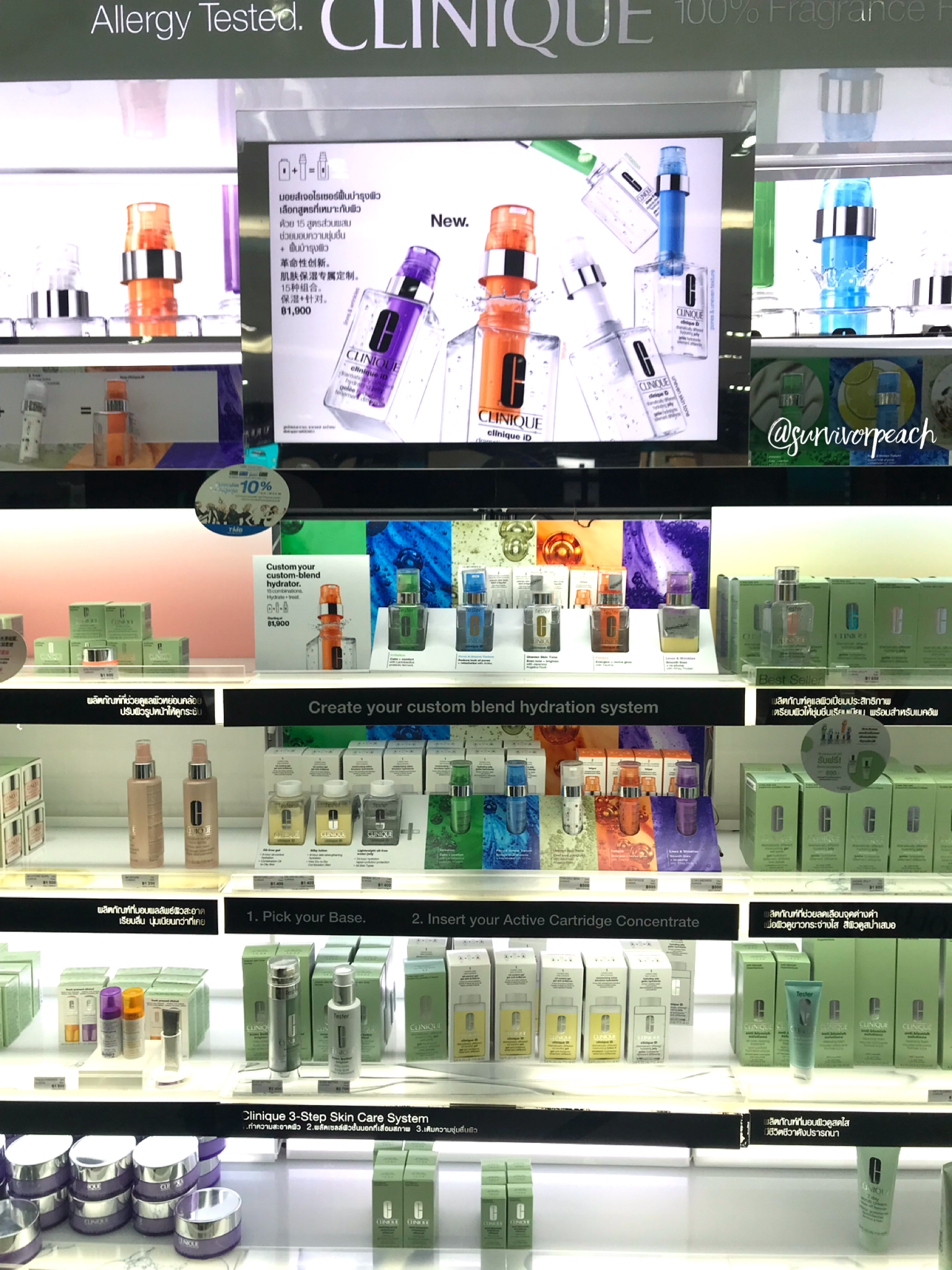 clinique personalized skin care