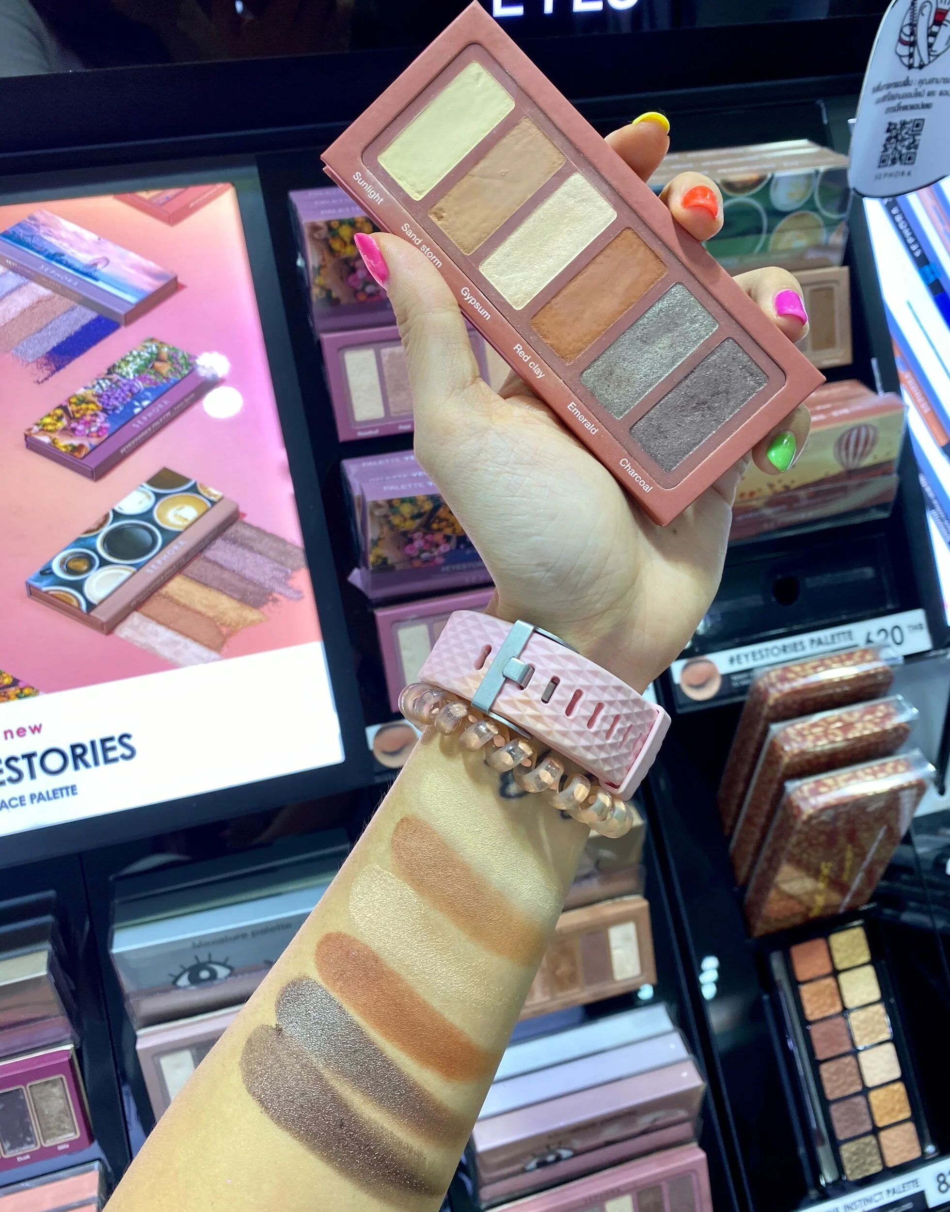 Sephora Collection #Eyestories Southwest Sunrise palette swatches