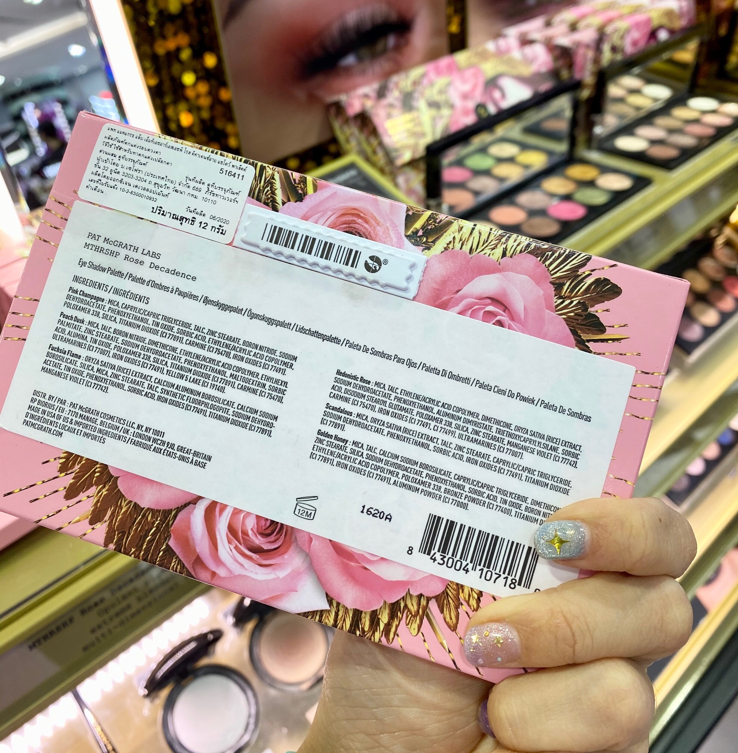Pat McGrath Labs Limited Edition Mthrshp Rose Decadence Palette