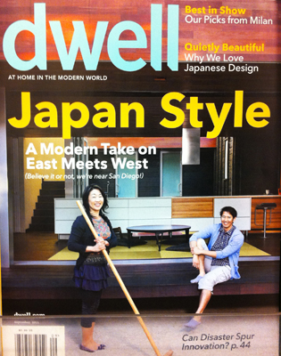 2011-09_Dwell5.jpg