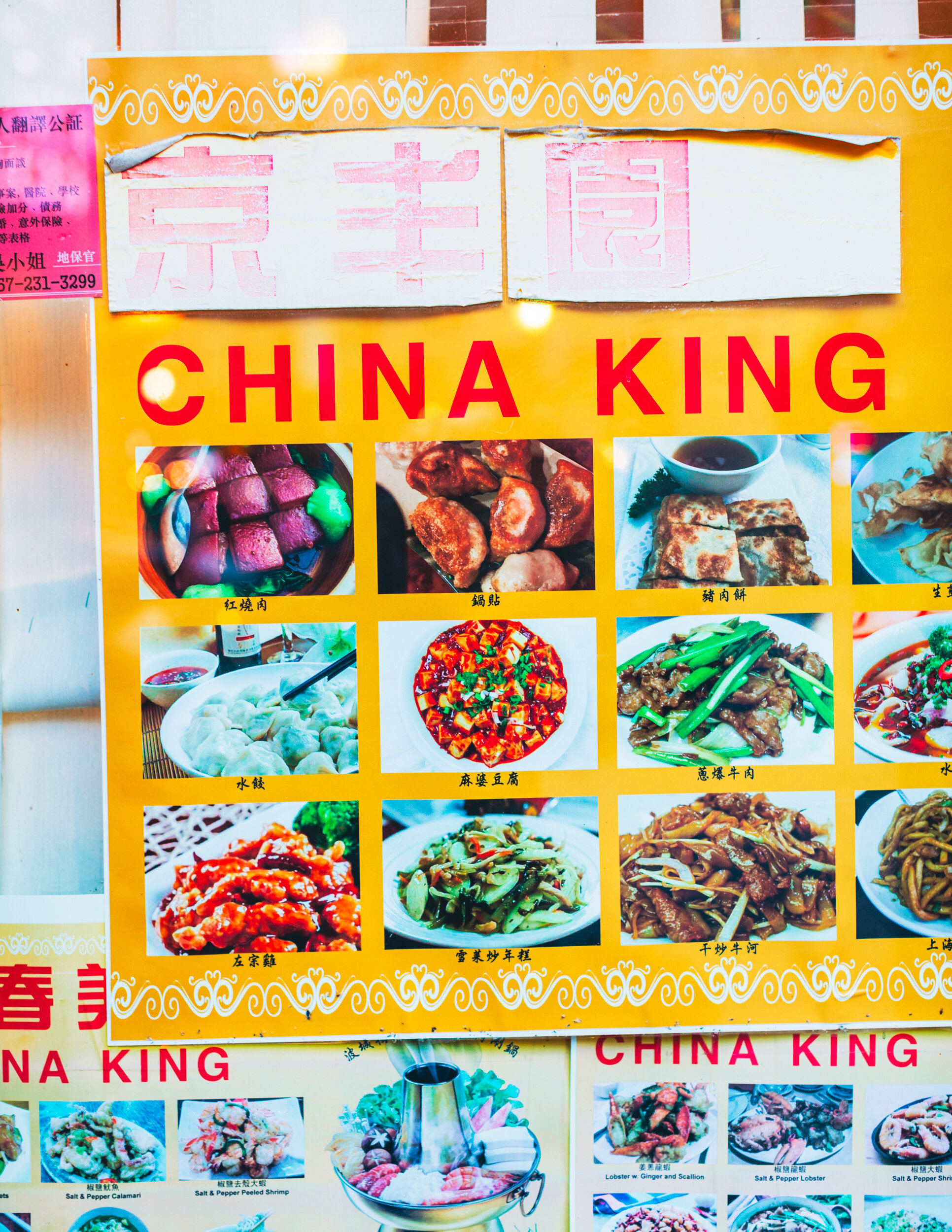 China King