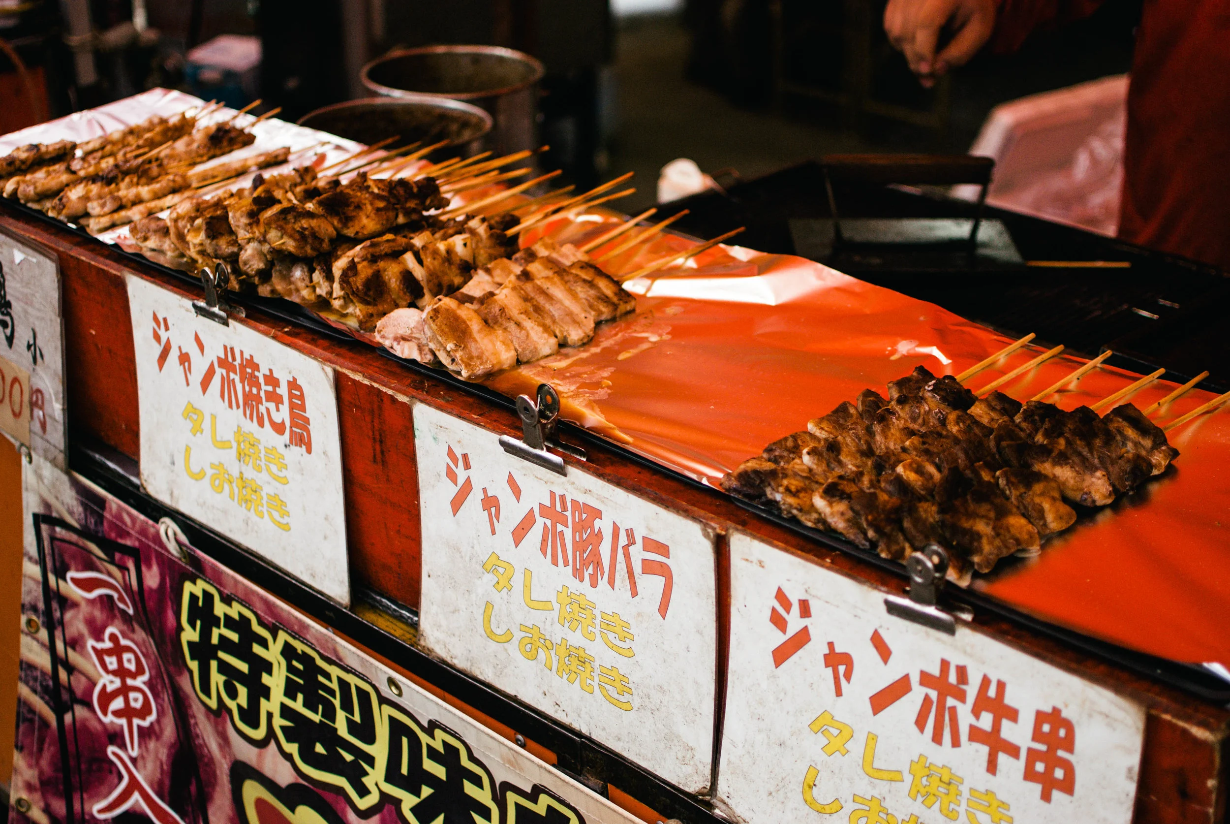 Japan17-305.jpg