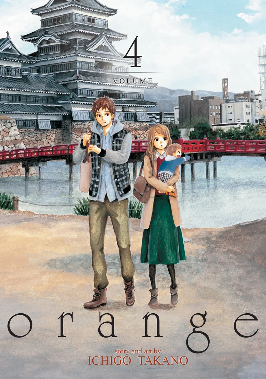 ORANGE_4--eBOOK_cover.jpg