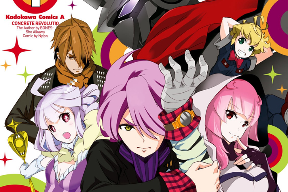 Seven Seas Licenses Concrete Revolutio Manga