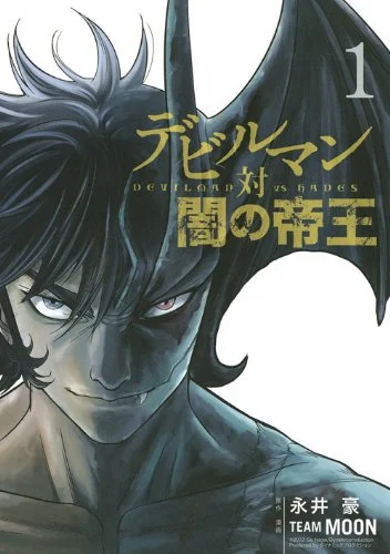 devilmanvshades1-img.jpg