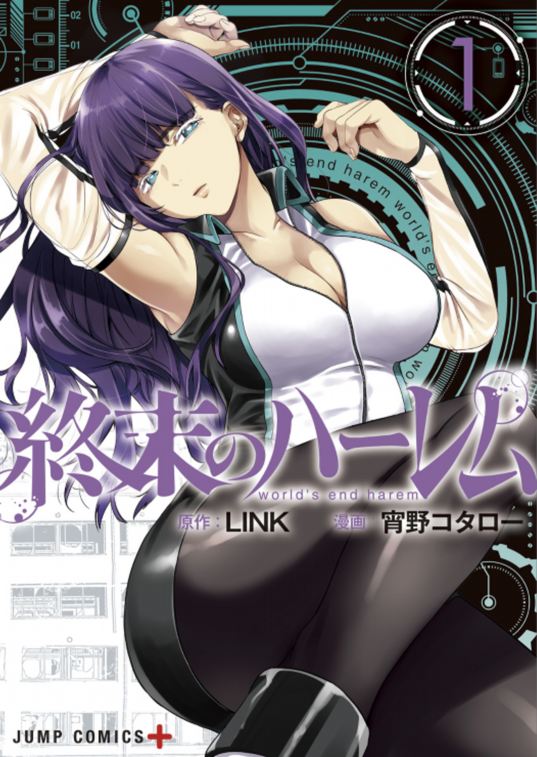 Seven Seas's Yuuna and the Haunted Hot Springs Vol 22 Manga for