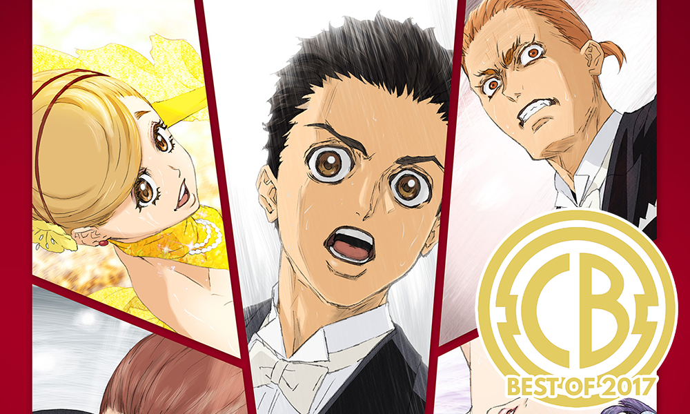Best of 2017 - Ballroom.png
