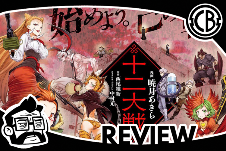 Juni Taisen: Zodiac War Manga Review – Legend of the Golden Wind