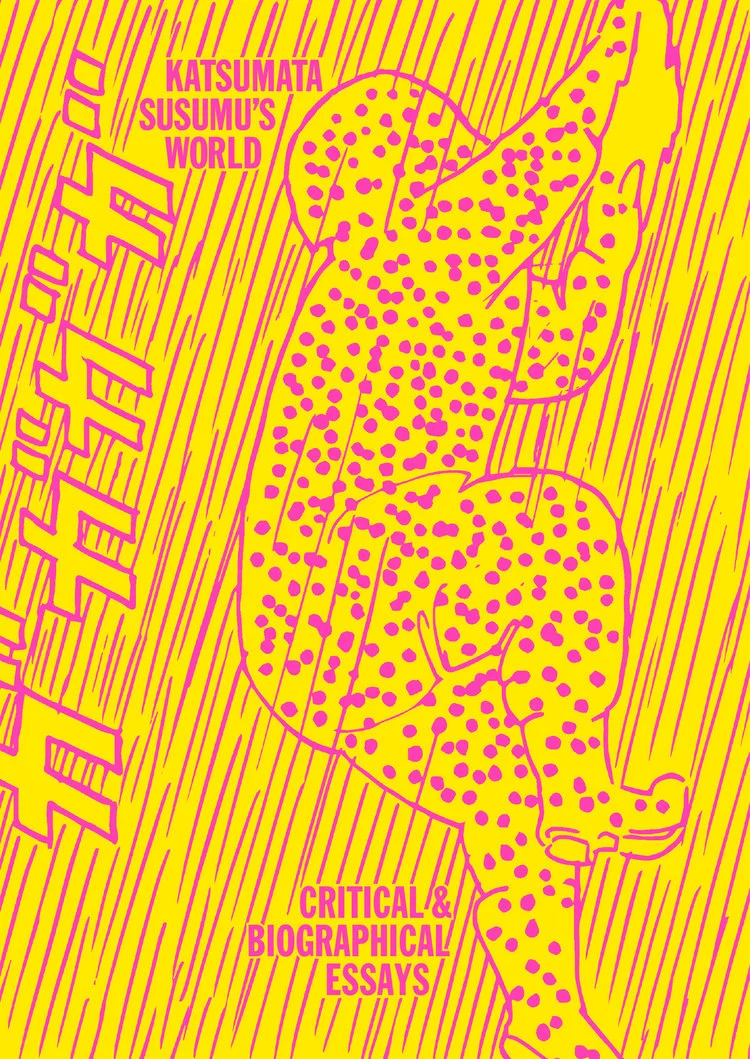 Fukushima Cover B.jpg