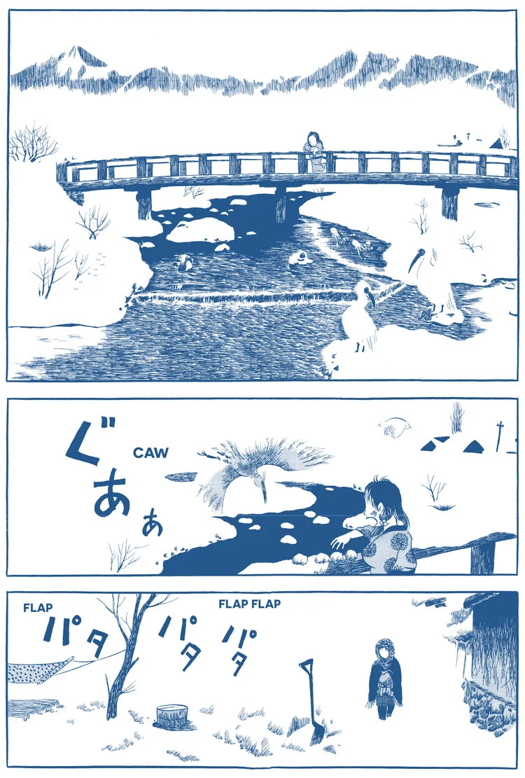 Fukushima Interior 4.jpg