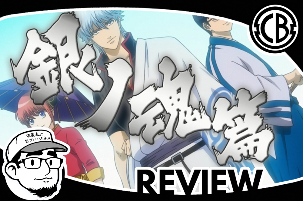 Gintama: Shirogane no Tamashii-hen 2 Episode 3 Preview 