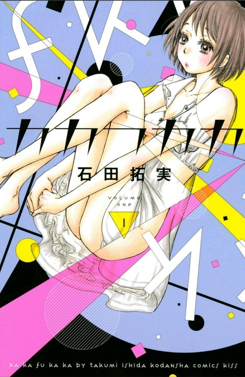 Kodansha Comics July Digital-First Debuts