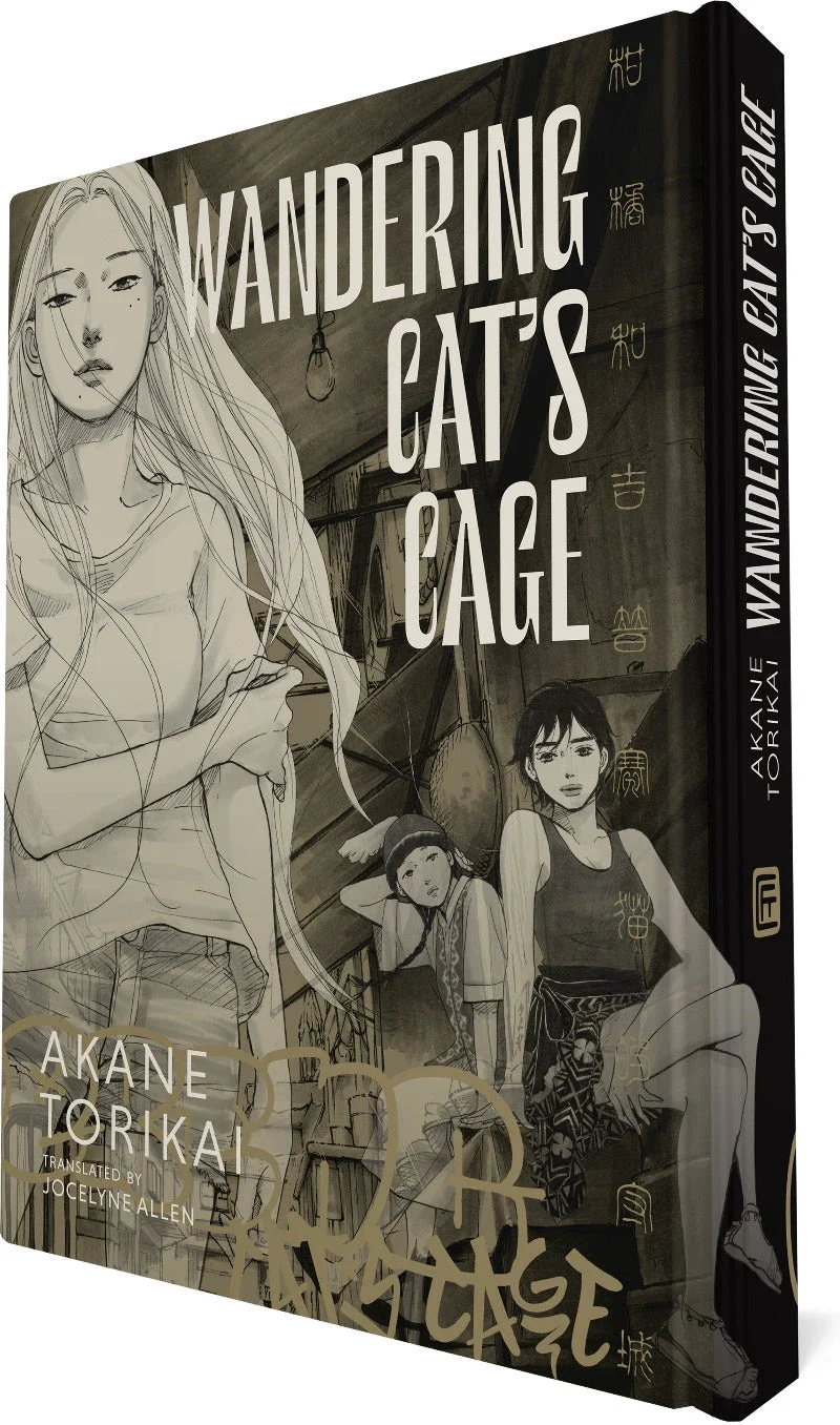 Fantagraphics Continues Its Highly Anticipated Takumigraphics Imprint with Akane Torikai’s WANDERING CAT’S CAGE