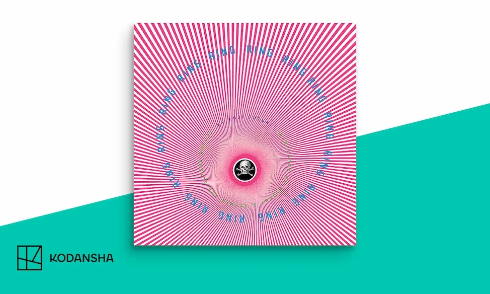 Iconic Japanese Horror Novel Ring Makes Audiobook Debut