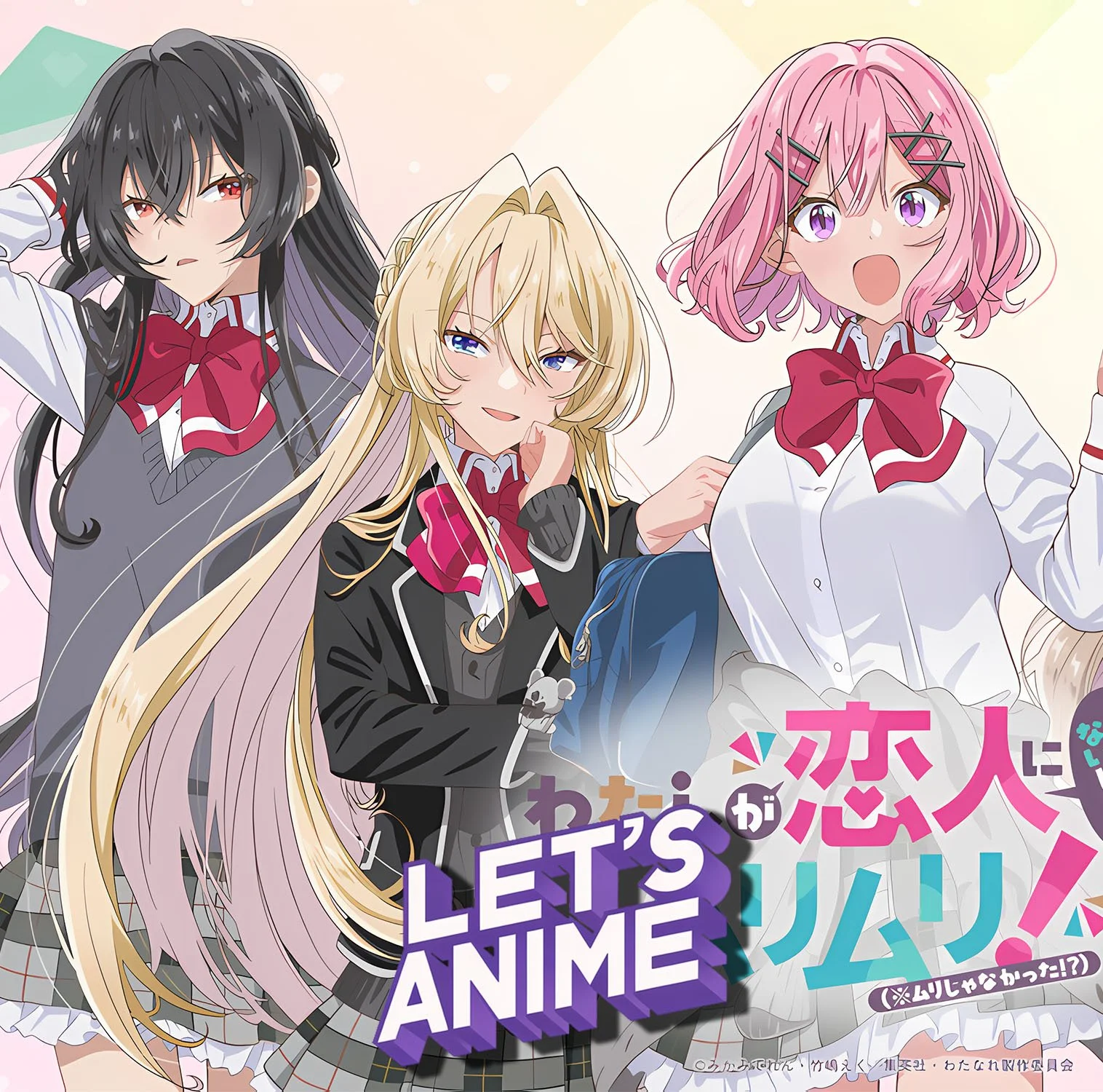 Let’s Anime 254 - Leg Up Over The Shoulder