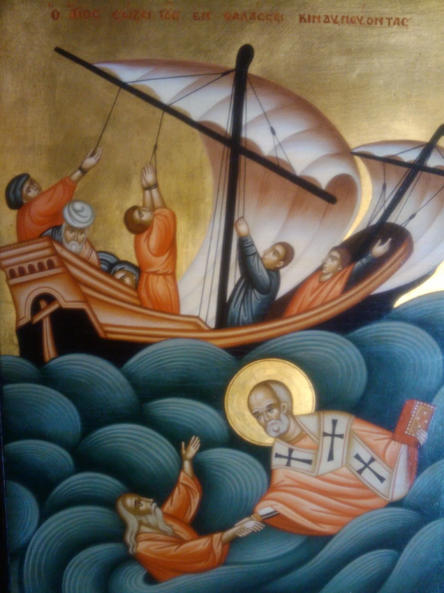St. Nicholas and the Sailors