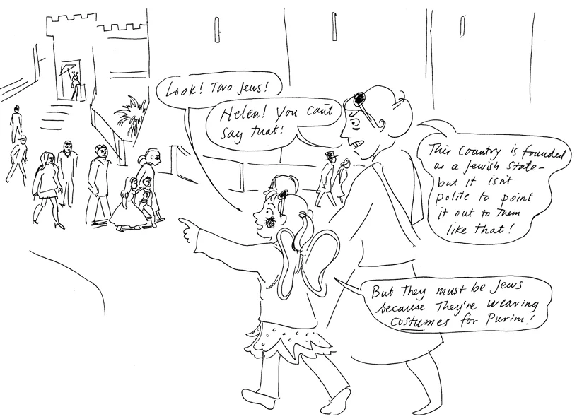 2012-03-10-Purim4.jpg