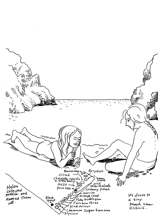 GreeceJuly16 69.jpg