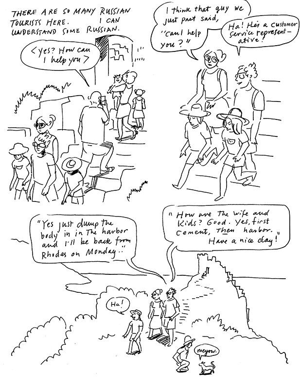 GreeceJuly16 73.jpg
