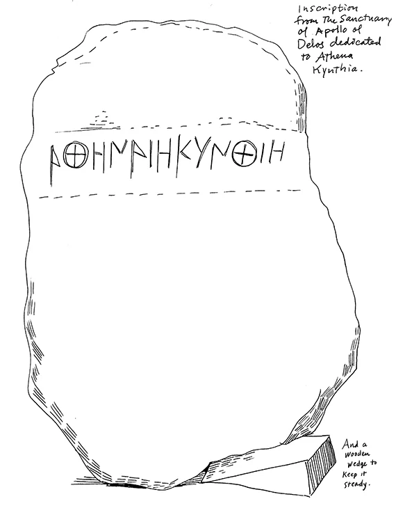 GreeceJuly16-000 42.jpg