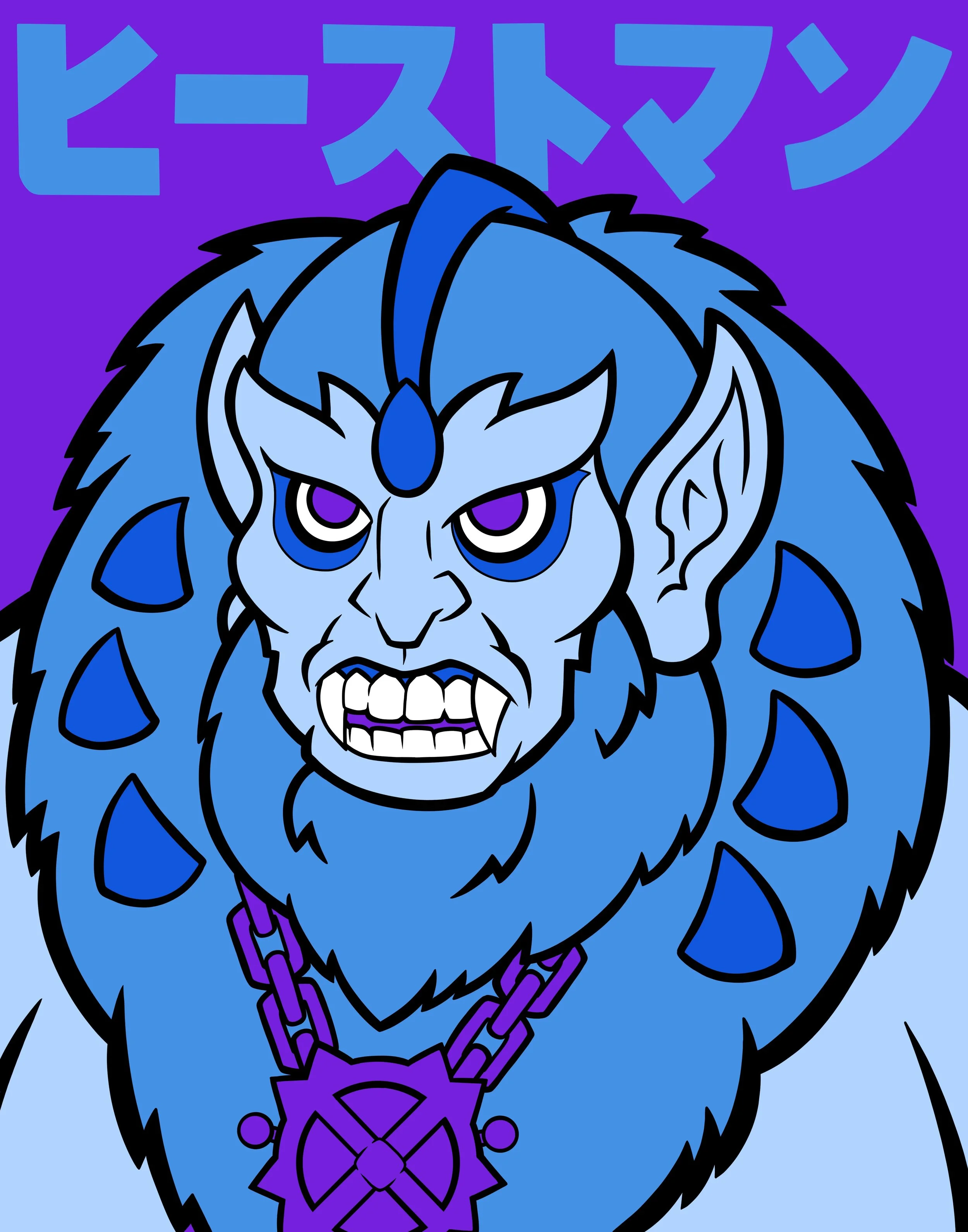 Beast_Man.jpg