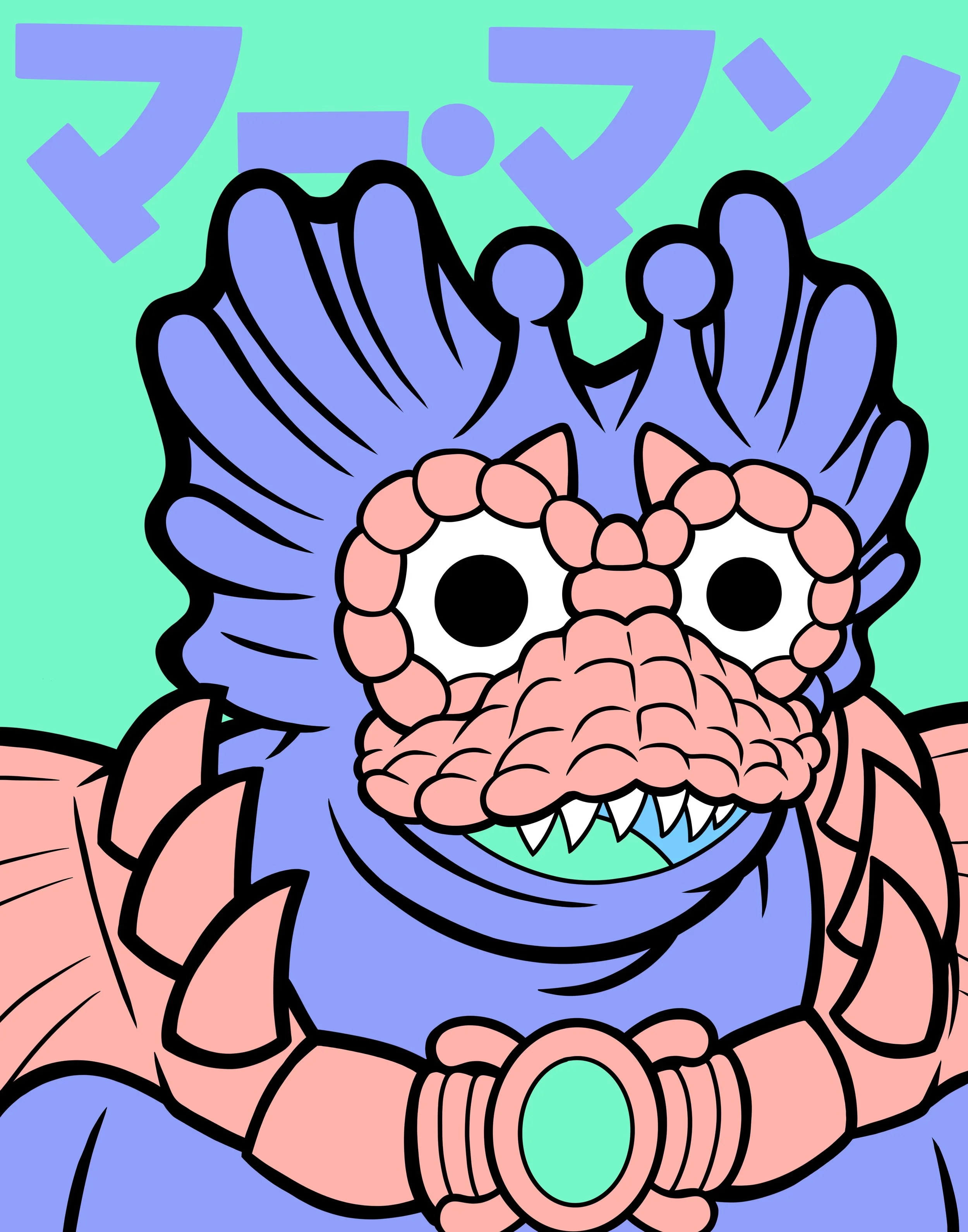 Mer-Man.jpg