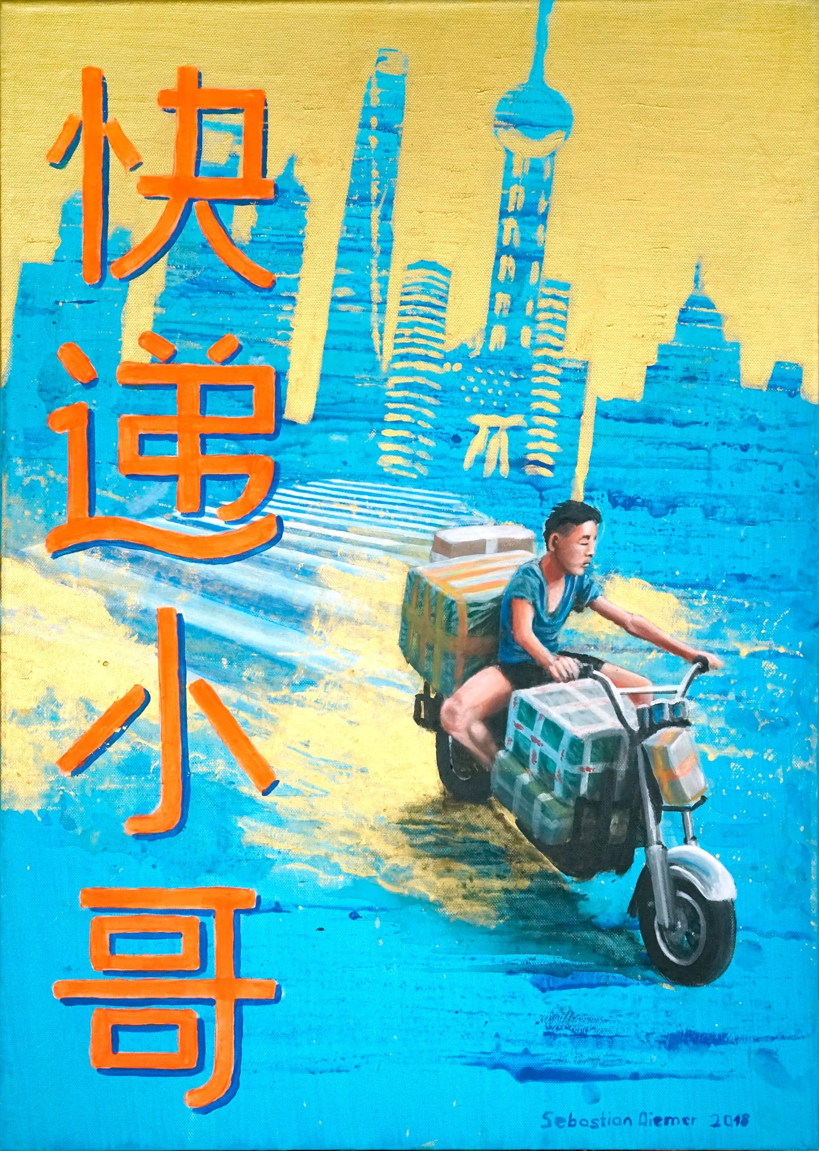 Kuaidi xiao ge - Express carrier / sold