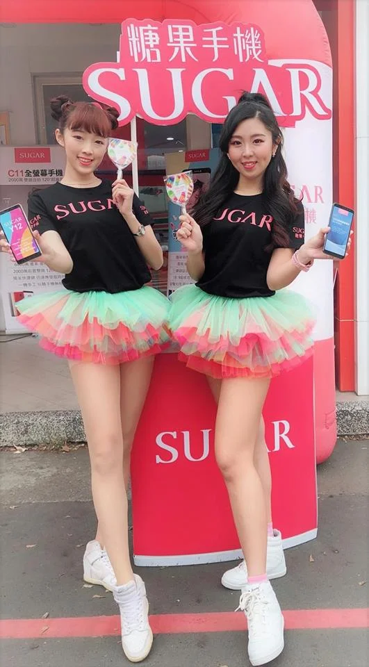 PG: 推廣小姐