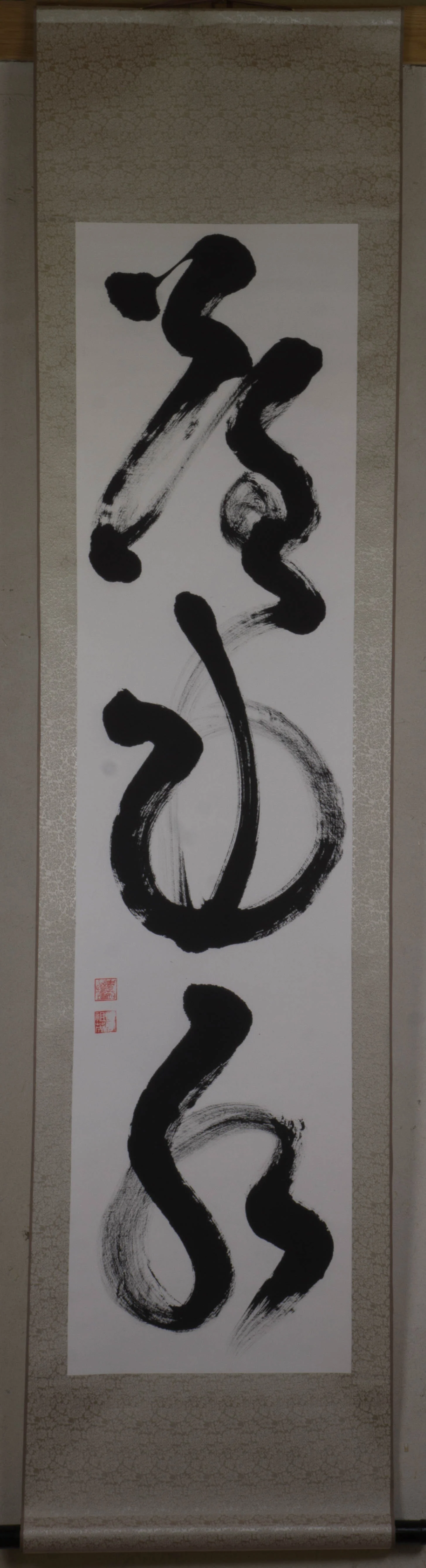 Inv # GG-22, 17" x 72", from the Eight Immortals, NFS