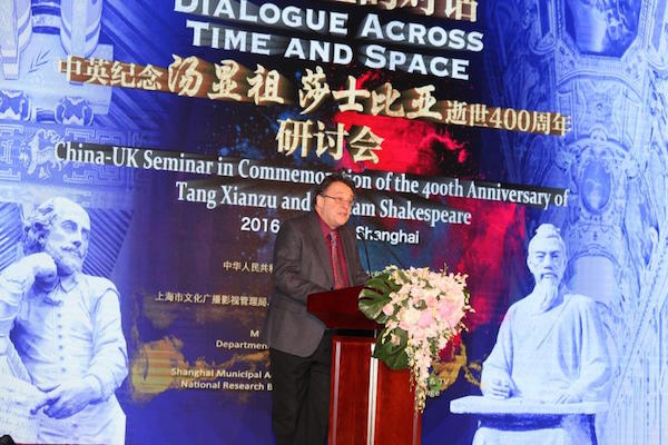 6 Dec ShakespeareTang Xianzu Forum40Dongjiao Guest House 28129 (1).JPG