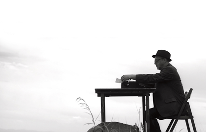 Silencio - Cortometraje - Rebeca Sanchez Lopez.png