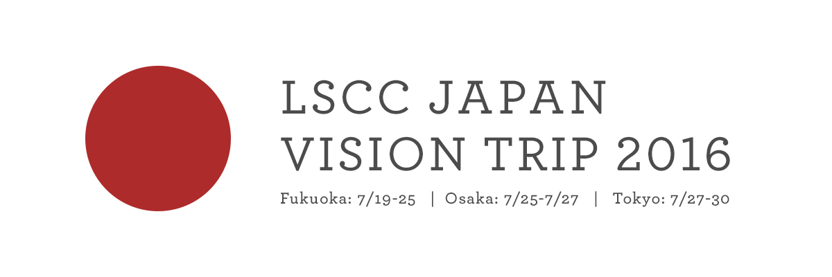 Japan Vision Trip 2016