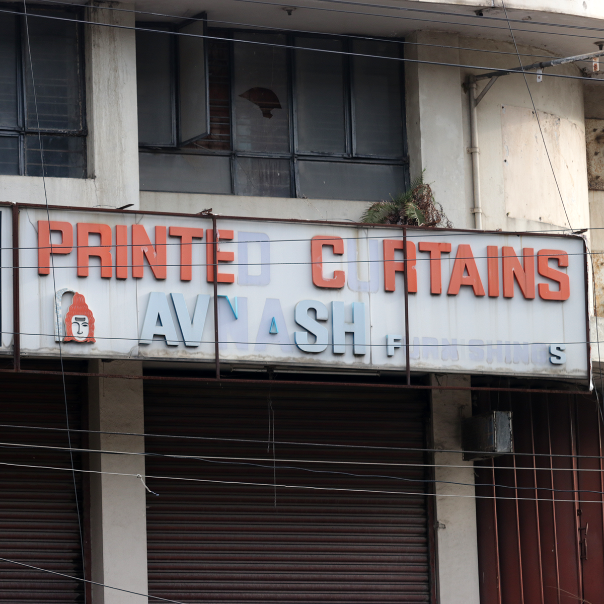 PrintedCurtains_Avinash.png