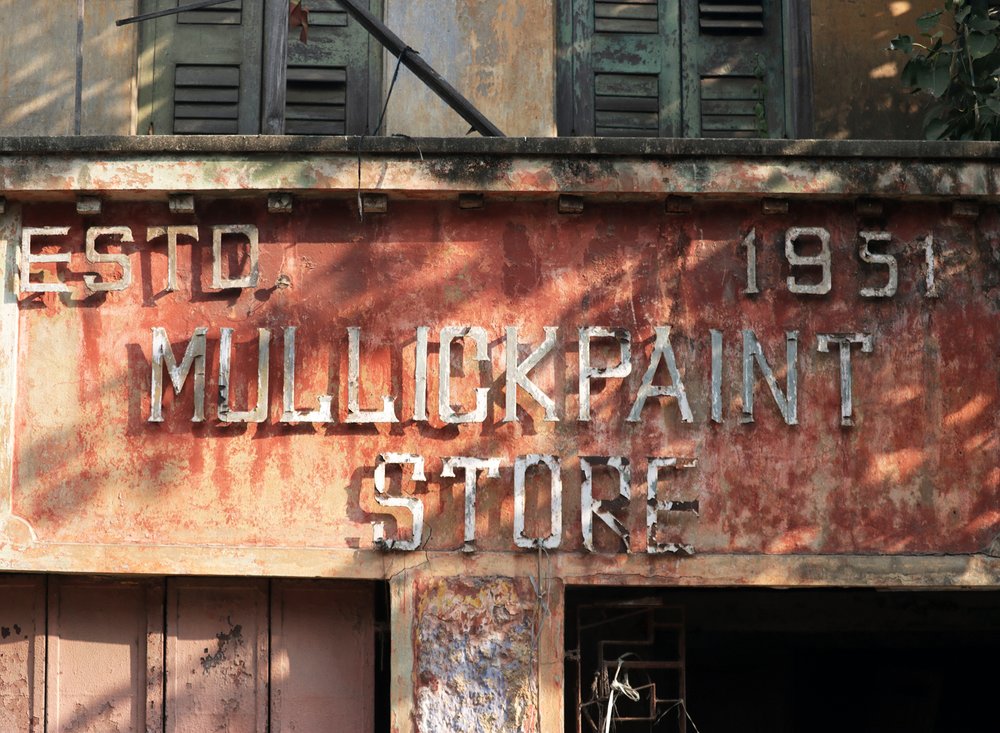 MullickPaintStore_small.jpg