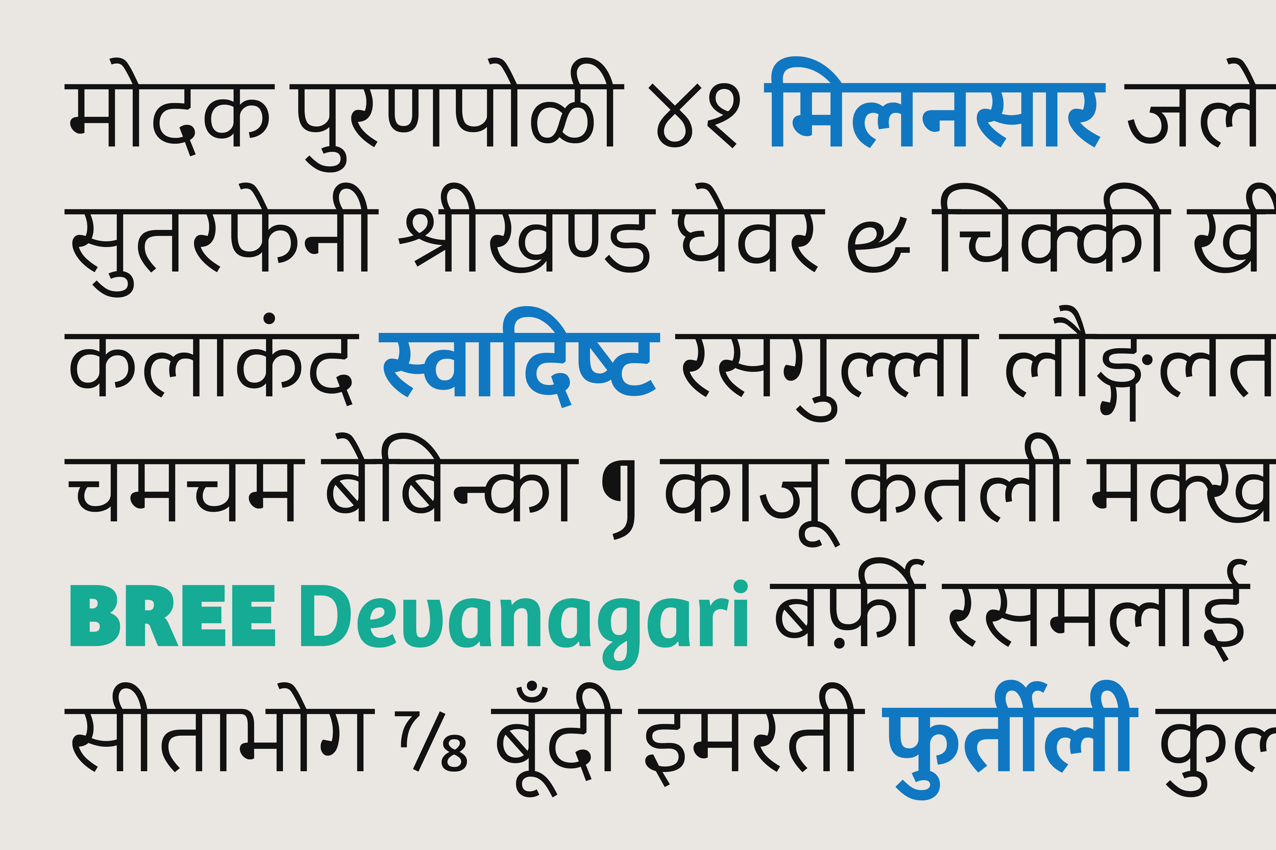 Bree Devanagari