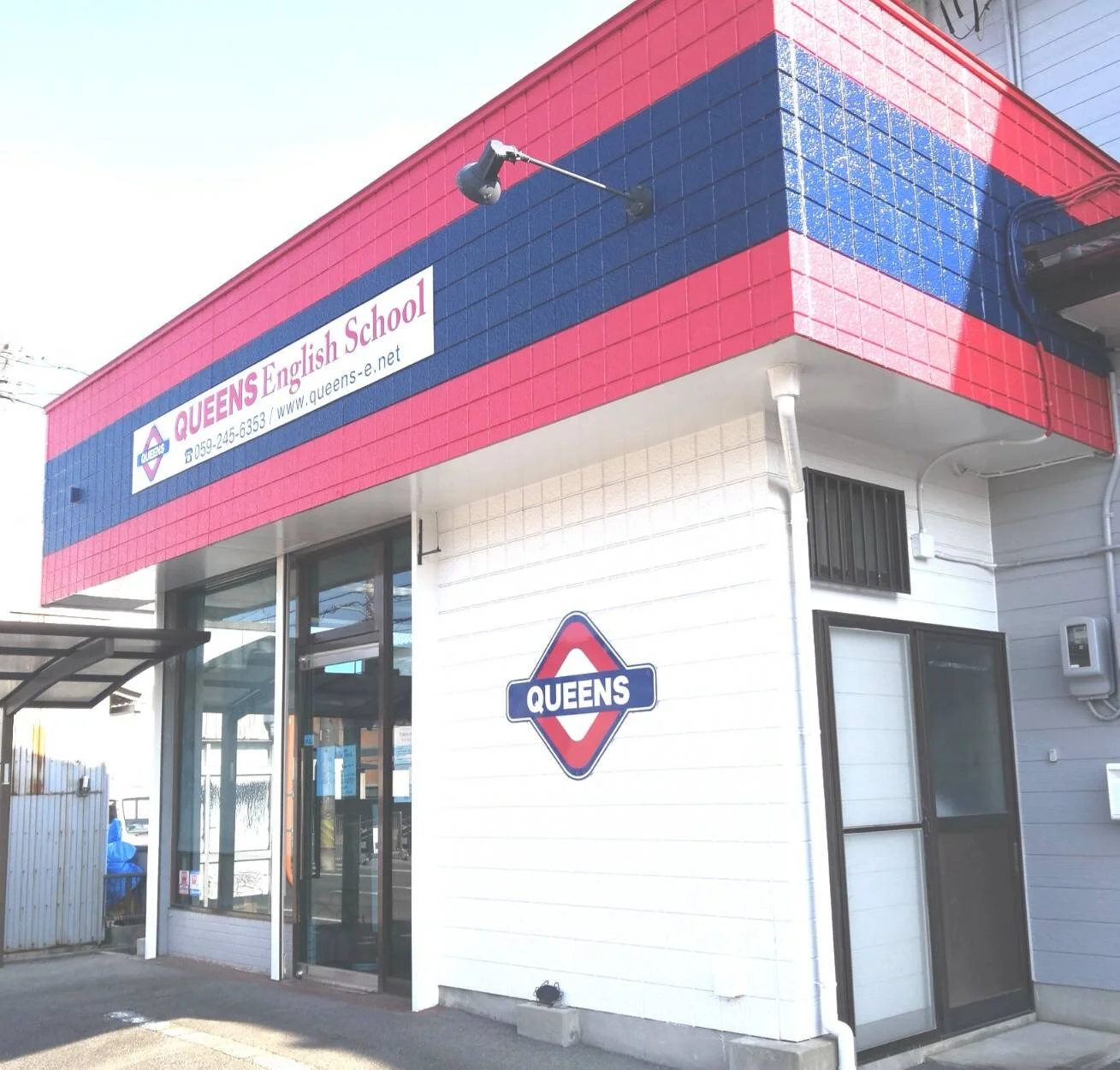 城山スクールOpenー5月19日（火）