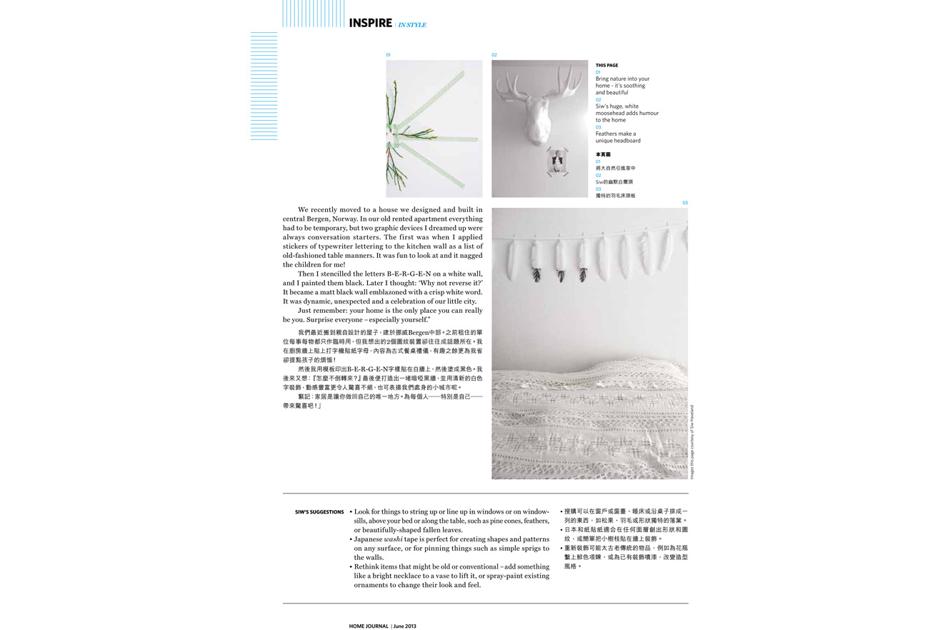 KPJ HomeJournal5.jpg